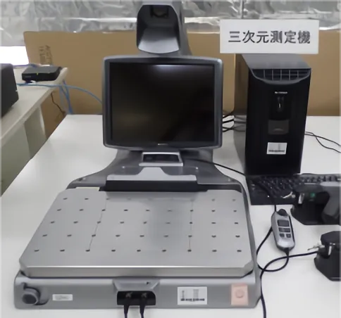 使用機器